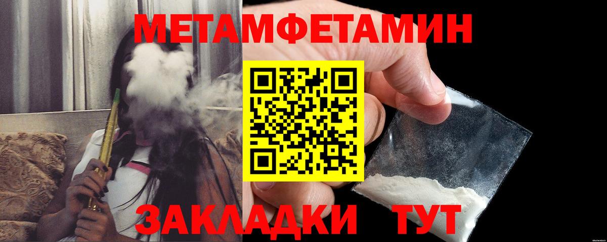АМФЕТАМИН Розовый Жуковский