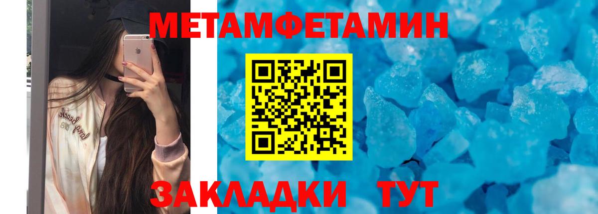 Жуковский  АМФЕТАМИН 97%  АМФ  Вход с VPN 