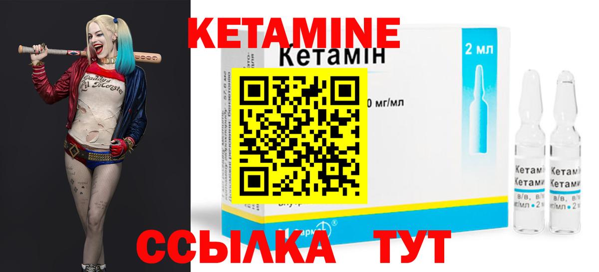 darknet формула  Кетамин ketamine  Вход с VPN  Жуковский 