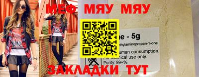 скорость Малоярославец