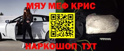 скорость Малоярославец