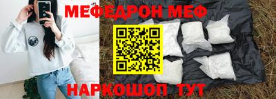 стаф Мариинск