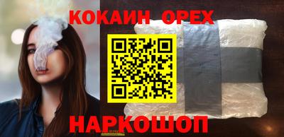 ГАЛЛЮЦИНОГЕННЫЕ ГРИБЫ Малгобек