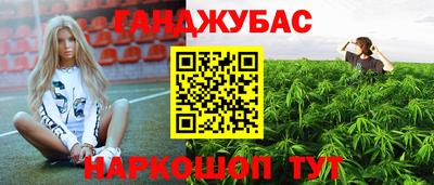 стаф Мариинск