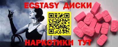 ГАЛЛЮЦИНОГЕННЫЕ ГРИБЫ Малгобек