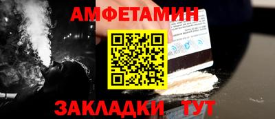 стаф Мариинск