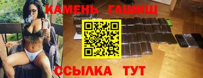 стаф Мариинск