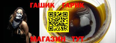 стаф Мариинск