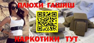 ГАЛЛЮЦИНОГЕННЫЕ ГРИБЫ Малгобек