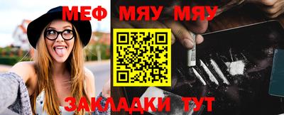 стаф Мариинск