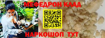 стаф Мариинск