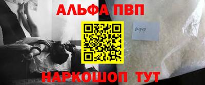 стаф Мариинск