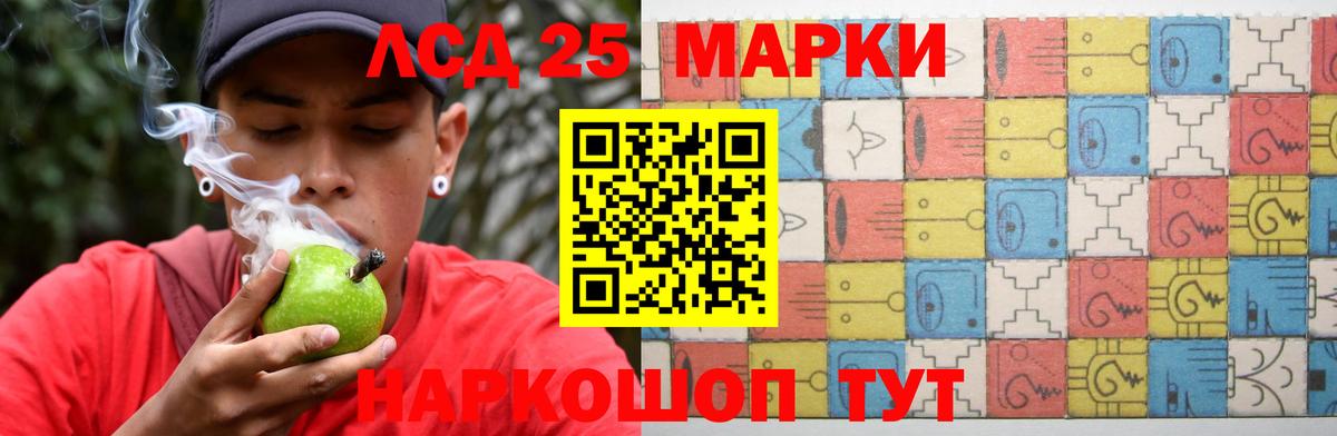 LSD-25 экстази ecstasy  Вход с VPN  Жуковский  LSD-25 экстази ecstasy 