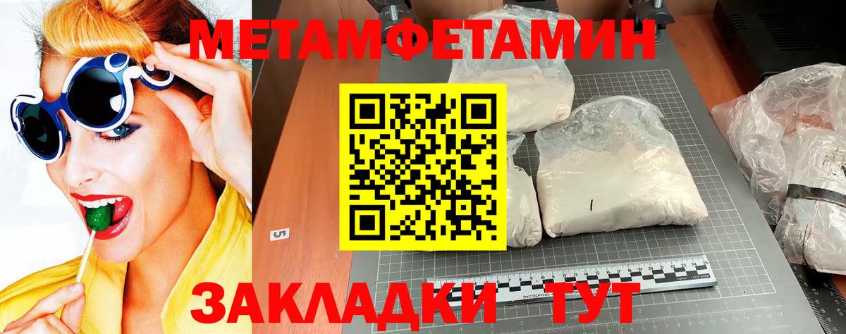 Жуковский  Первитин витя  Первитин  Вход с VPN 