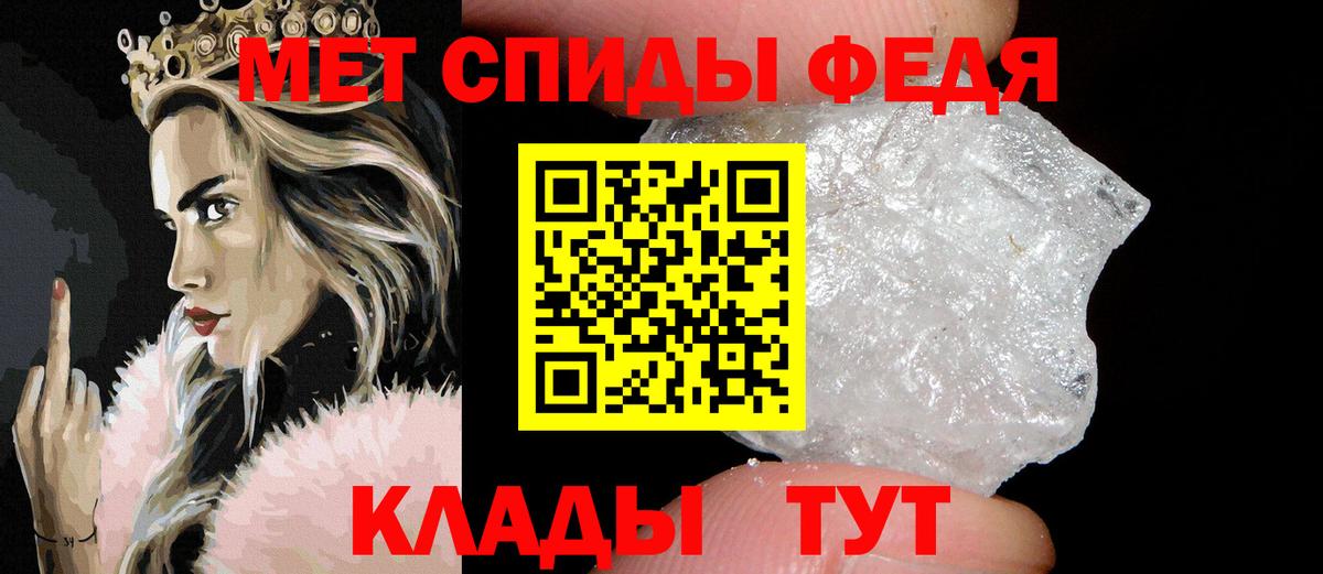 Первитин мет Жуковский